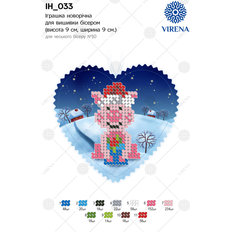 фото: сшитая ёлочная игрушка с вышивкой бисером