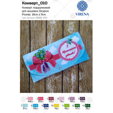 фото: подарочный конверт для вышивки бисером фото: подарочный конверт для вышивки бисером