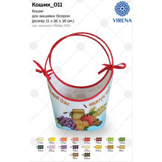 фото: сшитая корзина на Спас с вышивкой бисером