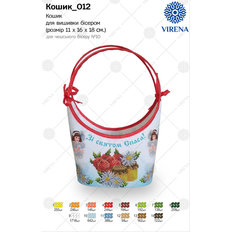 фото: сшитая корзина на Спас с вышивкой бисером