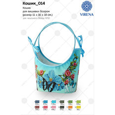 фото: сшитая корзина с вышивкой бисером