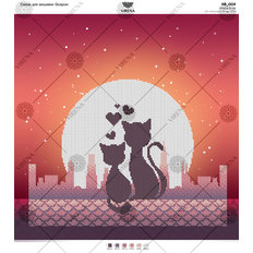 фото: картина, вышитая бисером, Квадрат Влюблённые кошки