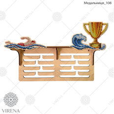 фото: деревянная медальница, украшенная вышивкой бисером или нитками