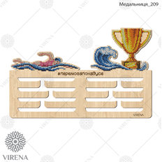 фото: деревянная медальница, украшенная вышивкой бисером или нитками