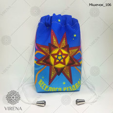 фото: мешочек для посевания с вышивкой бисером фото: мешочек для посевания с вышивкой бисером