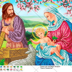 фото: картина, вышитая бисером, Святое Семейство