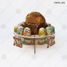 фото: деревянная пасхальная подставка под паску и яйца, украшенная вышивкой бисером или нитками
