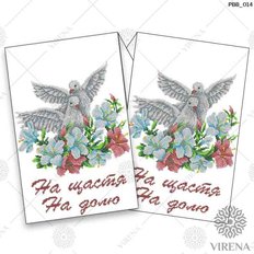 фото: рушник свадебный для вышивания бисером, Пара голубей