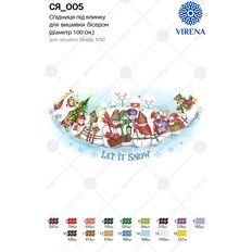 фото: сшитая юбка под ёлку с вышивкой бисером фото: сшитая юбка под ёлку с вышивкой бисером