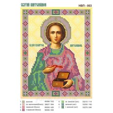 Схема для вышивки бисером иконы Святой Пантелеймон