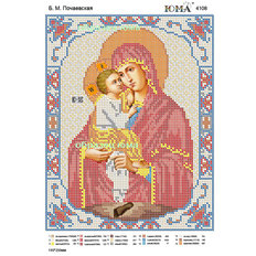 Схема для вышивки бисером икона Б.М. Почаевская