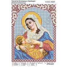 Схема для вышивки бисером иконы Пресвятая Богородица Кормящая