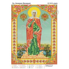 Схема для вышивки бисером Именная икона Св. Калерия (Валерия)