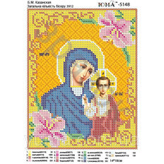 Схема для вышивки бисером иконы БМ Казанская