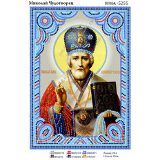 Схема для вышивки бисером иконы Св. Николай Чудотворец