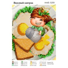 Схема для вышивки бисером Вкусный завтрак