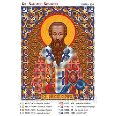 Схема для вышивки бисером Св. Василий Великий