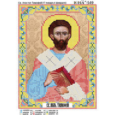 Схема для вышивки бисером Св. Апостол Тимофей