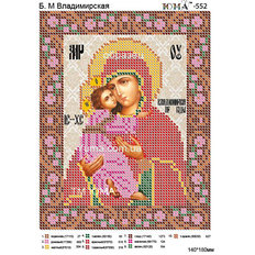 Схема для вышивки бисером иконы Божией Матери Владимирская