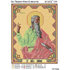 Схема для вышивки бисером Св. пророк Илья