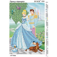 Схема для вышивки бисером детская Принц и принцесса