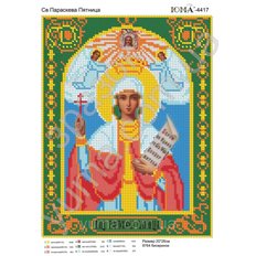 Схема для вышивки бисером иконы Св. Параскева Пятница