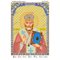 Схема для вышивки бисером иконы Святой Николай Чудотворец