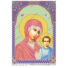 Схема для вышивки бисером Казанская икона Божьей Матери