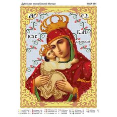 Схема для вышивки бисером Дубенская икона Божией Матери